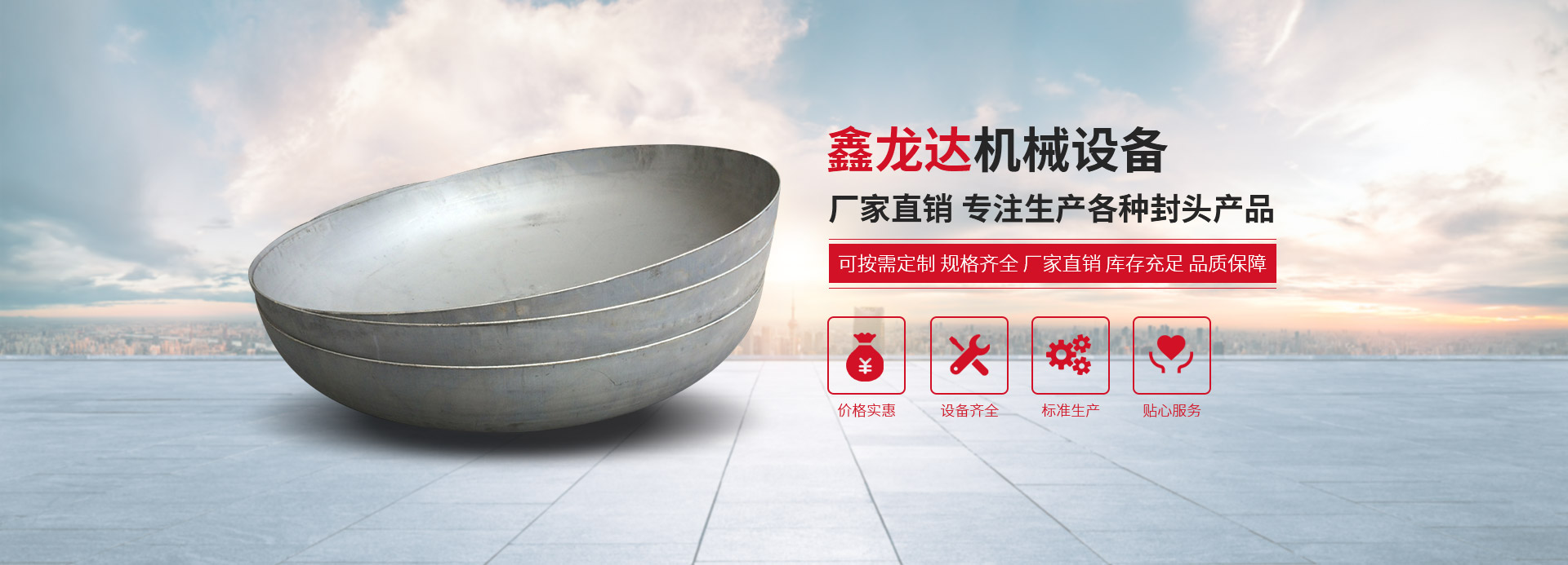 聚鑫汇平台