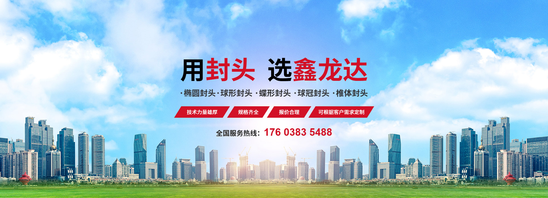 聚鑫汇平台