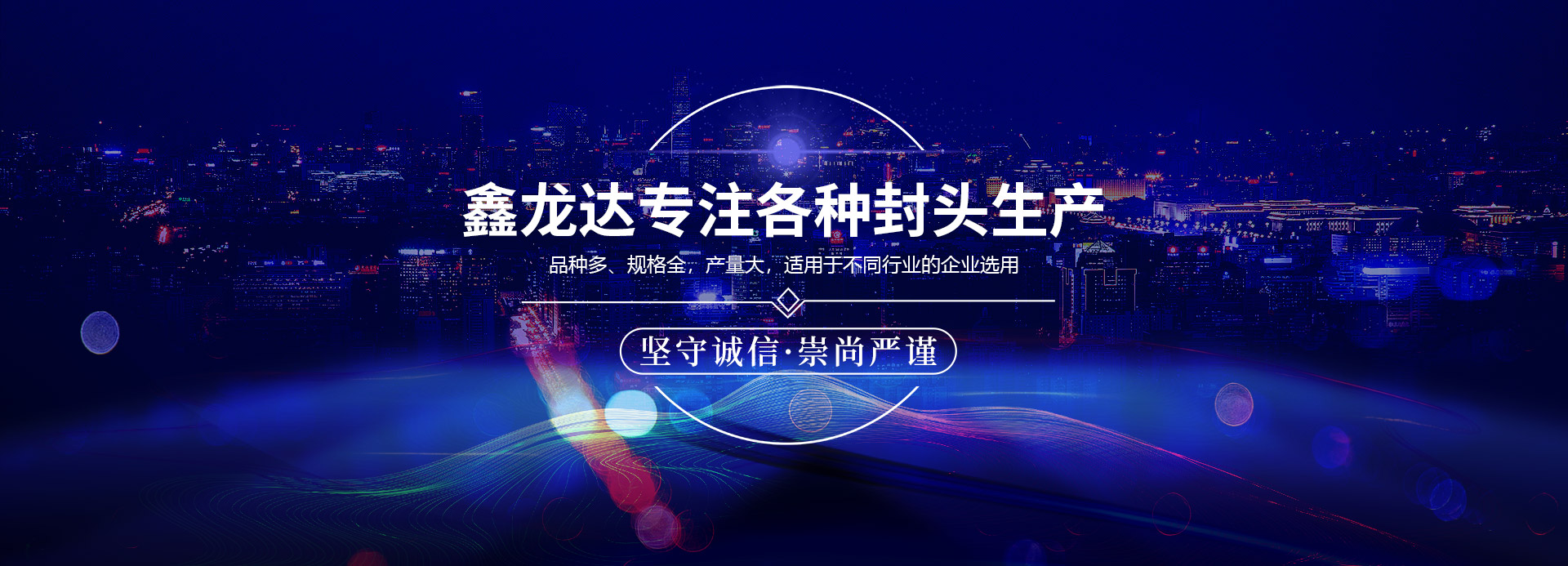 聚鑫汇平台